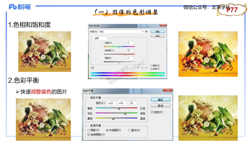 理论精讲06-多媒体技术2&middot;孙珍珍_4-教培资料-26年最新资料-同步更新_初中高中教资_03科三专项（进去保存报考的学科即可）_01科目三FB网课、三色速记手册、知识点导图等推荐