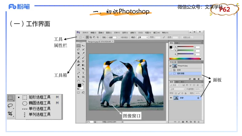 理论精讲06-多媒体技术2&middot;孙珍珍_4-教培资料-26年最新资料-同步更新_初中高中教资_03科三专项（进去保存报考的学科即可）_01科目三FB网课、三色速记手册、知识点导图等推荐