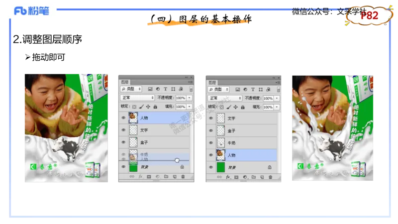 理论精讲06-多媒体技术2&middot;孙珍珍_4-教培资料-26年最新资料-同步更新_初中高中教资_03科三专项（进去保存报考的学科即可）_01科目三FB网课、三色速记手册、知识点导图等推荐