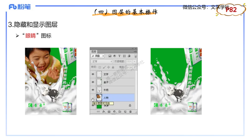 理论精讲06-多媒体技术2&middot;孙珍珍_4-教培资料-26年最新资料-同步更新_初中高中教资_03科三专项（进去保存报考的学科即可）_01科目三FB网课、三色速记手册、知识点导图等推荐