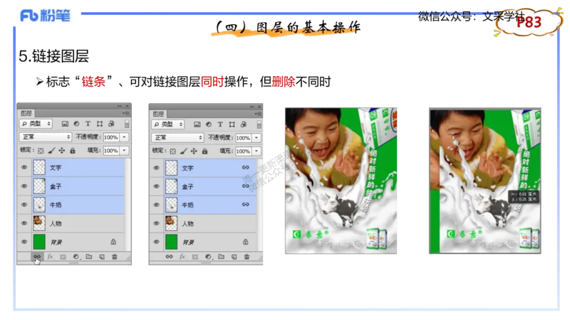 理论精讲06-多媒体技术2&middot;孙珍珍_4-教培资料-26年最新资料-同步更新_初中高中教资_03科三专项（进去保存报考的学科即可）_01科目三FB网课、三色速记手册、知识点导图等推荐
