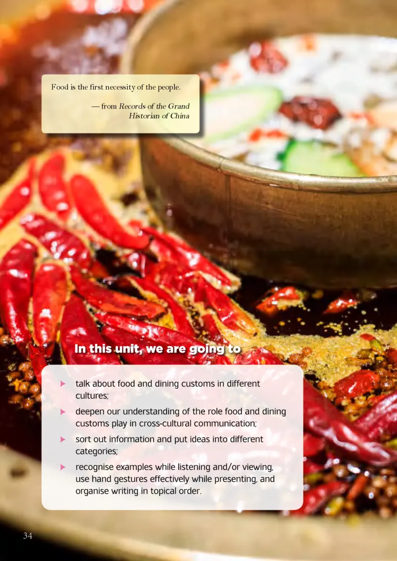 沪外教英语必修第二册高清教材_4-教培资料-26年最新资料-同步更新_初中高中教资_03科三专项（进去保存报考的学科即可）_02科三专项（笔记真题思维导图教学设计版本二）