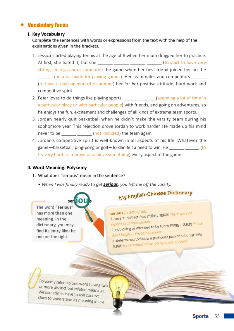 沪外教英语必修第二册高清教材_4-教培资料-26年最新资料-同步更新_初中高中教资_03科三专项（进去保存报考的学科即可）_02科三专项（笔记真题思维导图教学设计版本二）