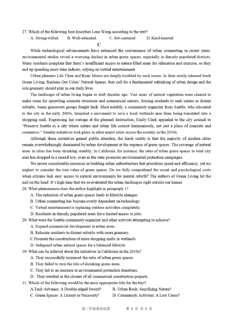 合肥市普通高中六校联盟2025年秋季学期期中考试英语_251115安徽省合肥市普通高中六校联盟2025年秋季学期期中考试（全科）