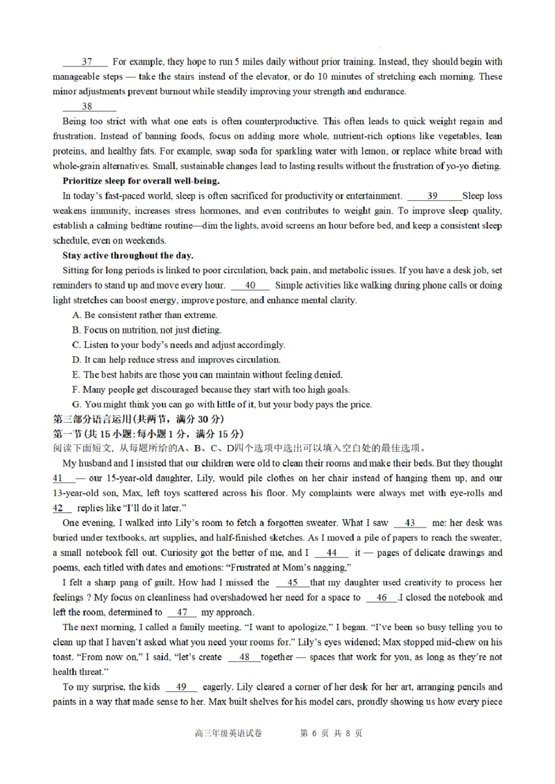 合肥市普通高中六校联盟2025年秋季学期期中考试英语_251115安徽省合肥市普通高中六校联盟2025年秋季学期期中考试（全科）