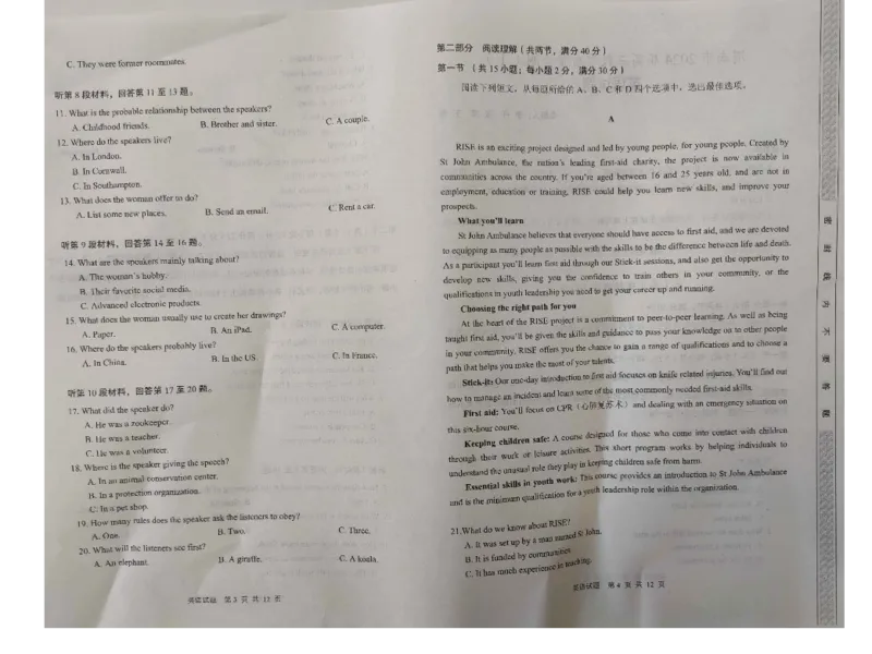 2024届陕西省渭南市高三一模英语试题_2024年1月_01每日更新_12号_2024届陕西省渭南市高三教学质量检测（一）（渭南一模）_陕西省渭南市2024届高三教学质量检测（一）（渭南一模）英语