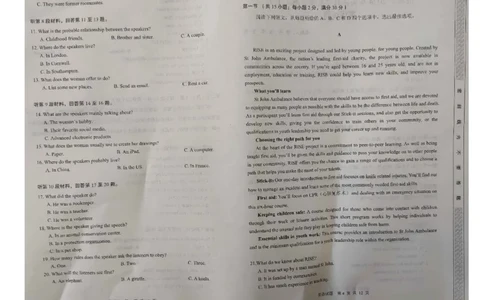 2024届陕西省渭南市高三一模英语试题_2024年1月_01每日更新_12号_2024届陕西省渭南市高三教学质量检测（一）（渭南一模）_陕西省渭南市2024届高三教学质量检测（一）（渭南一模）英语