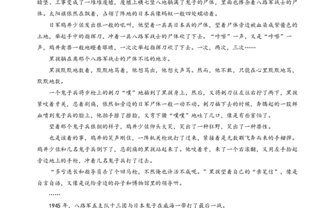 山东高考质量测评联盟大联考&middot;高三12月联考语文_2025年12月_251223山东高考质量测评联盟大联考&middot;高三12月联考（全科）_山东高考质量测评联盟大联考&middot;高三12月联考语文