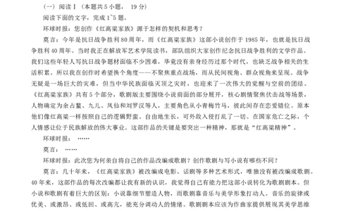 广东省肇庆市2026届高三上学期第一次模拟考试语文含答案_251107广东省肇庆市2026届高三上学期第一次模拟考试（全科）_广东省肇庆市2026届高三上学期第一次模拟考试语文含答案