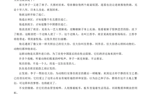 广东省肇庆市2026届高三上学期第一次模拟考试语文含答案_251107广东省肇庆市2026届高三上学期第一次模拟考试（全科）_广东省肇庆市2026届高三上学期第一次模拟考试语文含答案