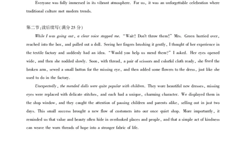 圆创联盟11月联考英语参考答案_251113湖北圆创联盟2026届高三11月联考阶段训练（全科）_湖北圆创联盟2026届高三11月联考阶段训练英语