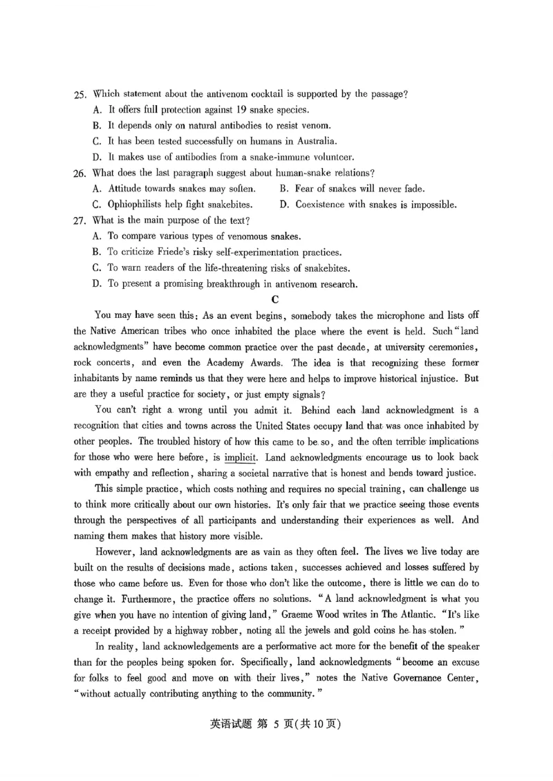 英语试卷(清晰版)-山东省临沂市（北京时代凤凰研究院）2026届高三年级教学质量检测考试（上学期期中）_251116山东省临沂市2026届高三11月教学质量检测（全科）
