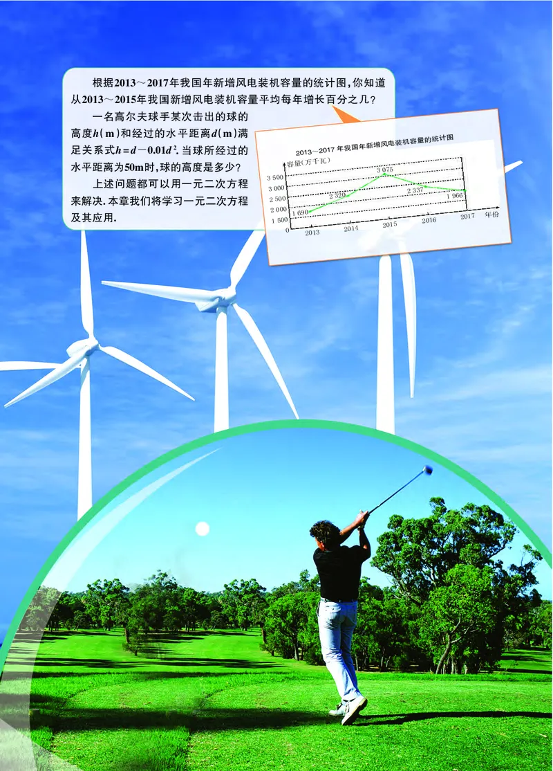 浙教版8年级数学下册高清教材_4-教培资料-26年最新资料-同步更新_初中高中教资_03科三专项（进去保存报考的学科即可）_02科三专项（笔记真题思维导图教学设计版本二）