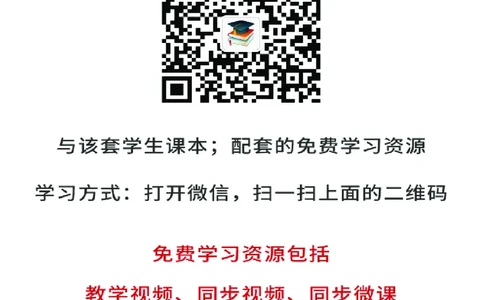 浙教版8年级数学下册高清教材_4-教培资料-26年最新资料-同步更新_初中高中教资_03科三专项（进去保存报考的学科即可）_02科三专项（笔记真题思维导图教学设计版本二）