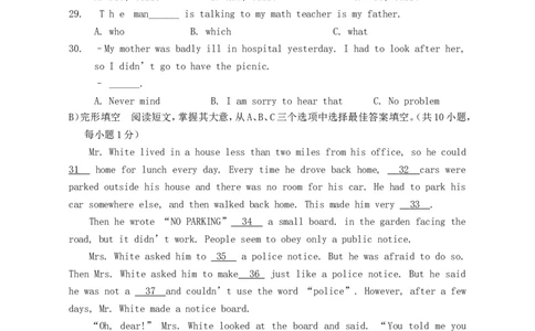 湖南省邵阳市2018年中考英语真题试题（含答案）_中考真题_3.英语中考真题2015-2024年_2018年全国中考YINGYU209份