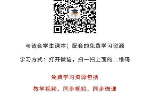 湘教版8年级地理上册高清教材_4-教培资料-26年最新资料-同步更新_初中高中教资_03科三专项（进去保存报考的学科即可）_02科三专项（笔记真题思维导图教学设计版本二）