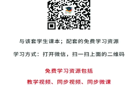 浙教版8年级美术下册高清教材_4-教培资料-26年最新资料-同步更新_初中高中教资_03科三专项（进去保存报考的学科即可）_02科三专项（笔记真题思维导图教学设计版本二）