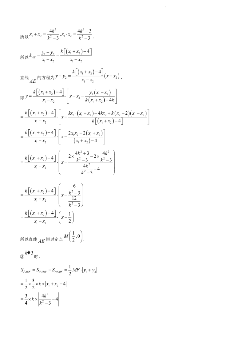 2024届山东省枣庄市高三上学期期末考试试题数学_2024届山东省枣庄市高三上学期期末考试试题