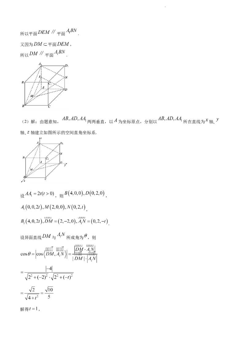 2024届山东省枣庄市高三上学期期末考试试题数学_2024届山东省枣庄市高三上学期期末考试试题
