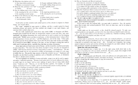 河南天一大联考2025年高二下学期期末学业质量监测英语试题_2025年6月_250613河南天一大联考2025年高二下学期期末学业质量监测(1)