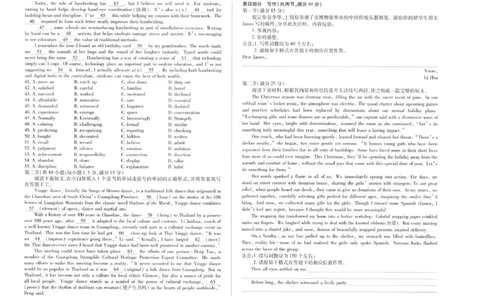 河南天一大联考2025年高二下学期期末学业质量监测英语试题_2025年6月_250613河南天一大联考2025年高二下学期期末学业质量监测(1)