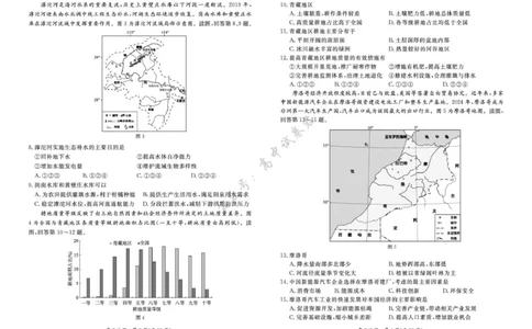 东城区2024&mdash;2025学年度第二学期期末统一检测高二地理试卷_2025年7月_250728北京市东城区2024-2025学年高二下学期期末考试（全科）_北京市东城区2024-2025学年高二下学期期末地理