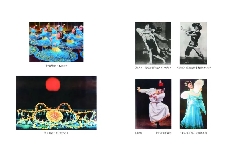 湘文艺音乐必修5高清教材_4-教培资料-26年最新资料-同步更新_初中高中教资_03科三专项（进去保存报考的学科即可）_02科三专项（笔记真题思维导图教学设计版本二）