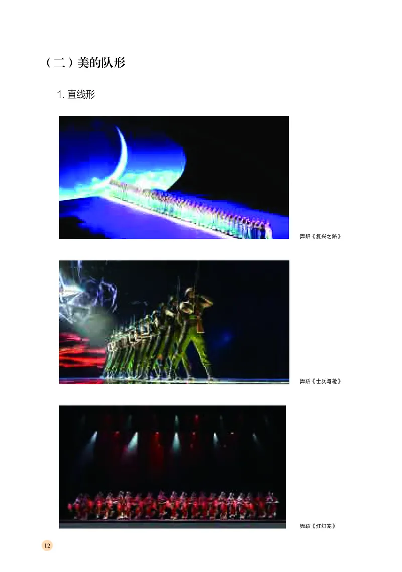 湘文艺音乐必修5高清教材_4-教培资料-26年最新资料-同步更新_初中高中教资_03科三专项（进去保存报考的学科即可）_02科三专项（笔记真题思维导图教学设计版本二）