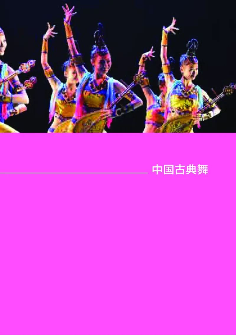 湘文艺音乐必修5高清教材_4-教培资料-26年最新资料-同步更新_初中高中教资_03科三专项（进去保存报考的学科即可）_02科三专项（笔记真题思维导图教学设计版本二）