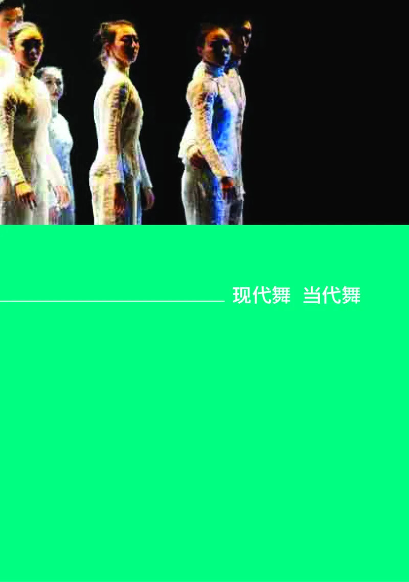 湘文艺音乐必修5高清教材_4-教培资料-26年最新资料-同步更新_初中高中教资_03科三专项（进去保存报考的学科即可）_02科三专项（笔记真题思维导图教学设计版本二）