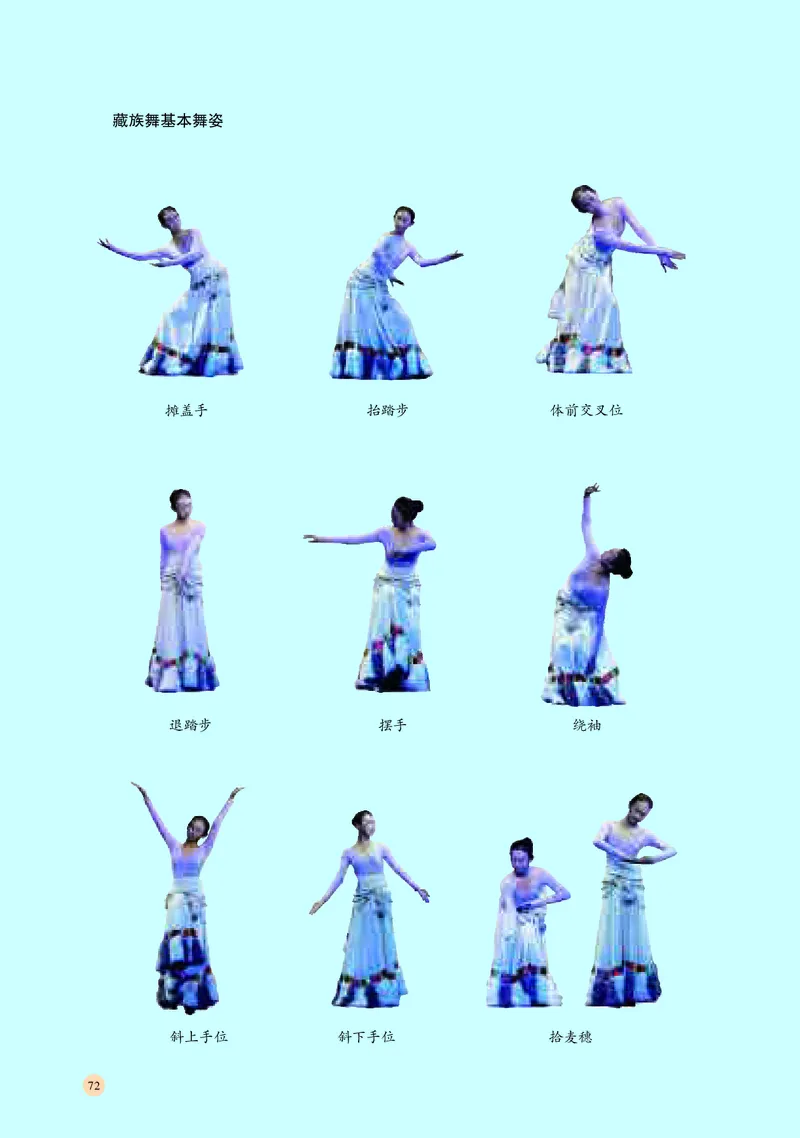 湘文艺音乐必修5高清教材_4-教培资料-26年最新资料-同步更新_初中高中教资_03科三专项（进去保存报考的学科即可）_02科三专项（笔记真题思维导图教学设计版本二）