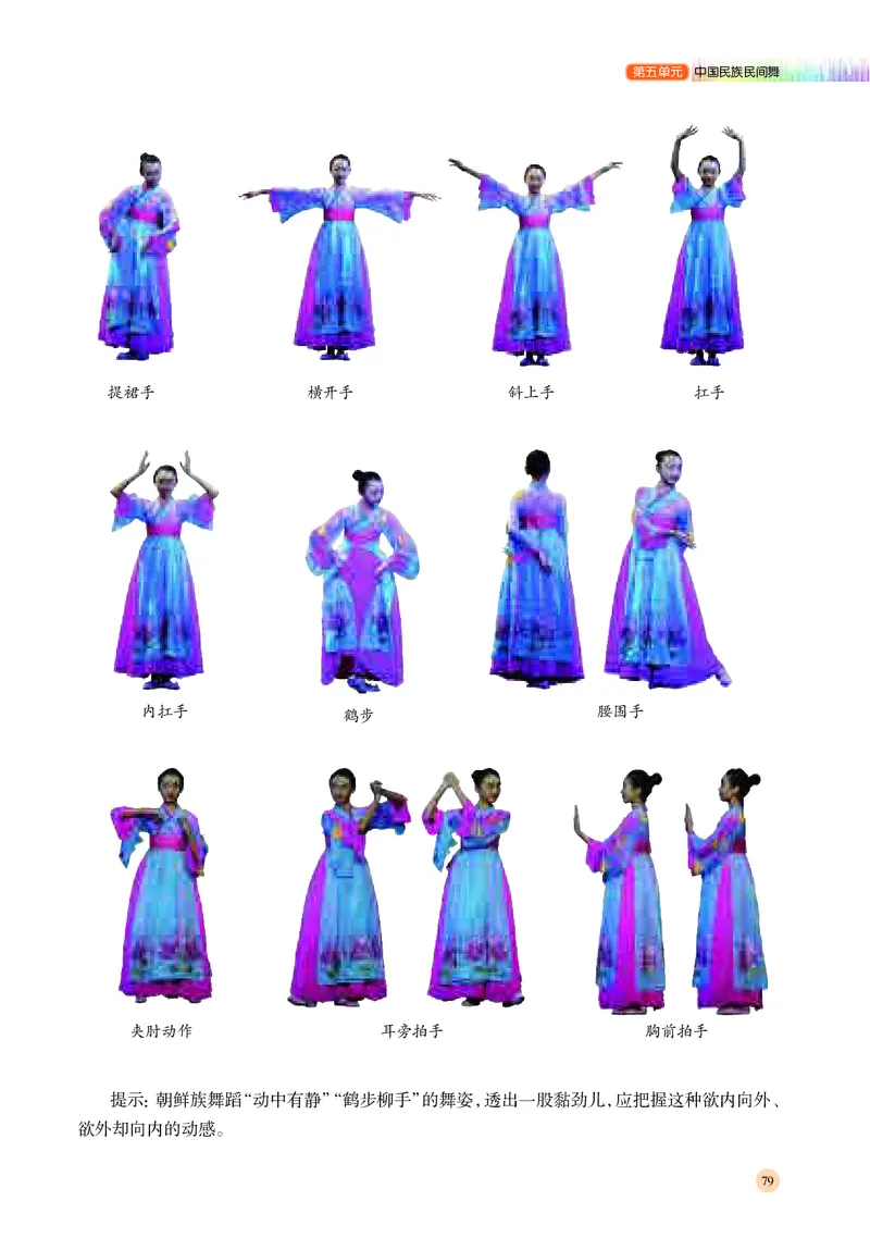 湘文艺音乐必修5高清教材_4-教培资料-26年最新资料-同步更新_初中高中教资_03科三专项（进去保存报考的学科即可）_02科三专项（笔记真题思维导图教学设计版本二）