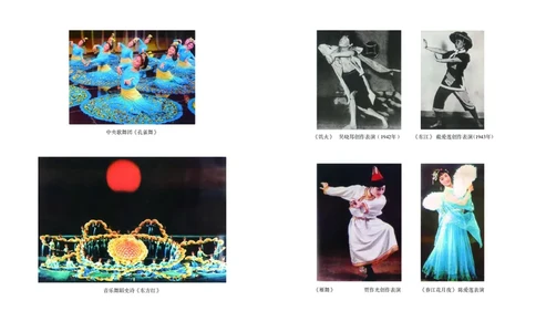 湘文艺音乐必修5高清教材_4-教培资料-26年最新资料-同步更新_初中高中教资_03科三专项（进去保存报考的学科即可）_02科三专项（笔记真题思维导图教学设计版本二）