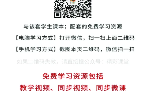 湘文艺音乐必修5高清教材_4-教培资料-26年最新资料-同步更新_初中高中教资_03科三专项（进去保存报考的学科即可）_02科三专项（笔记真题思维导图教学设计版本二）