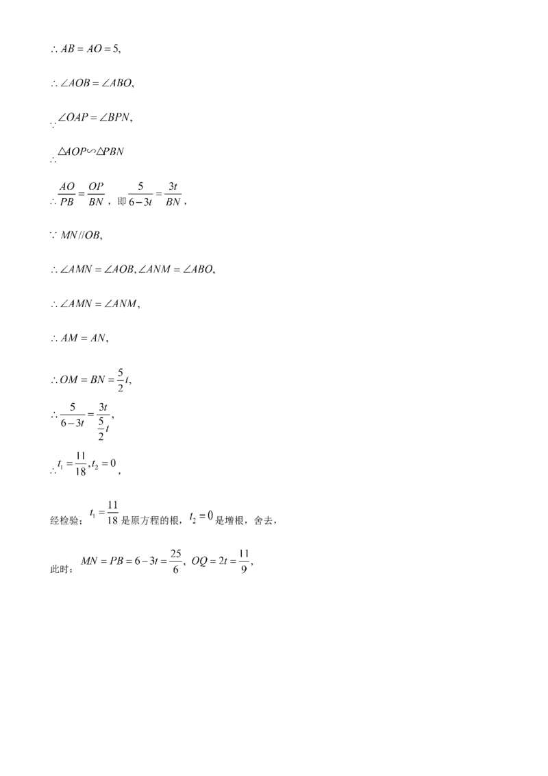 湖南省衡阳市2021年中考数学真题（解析版）_中考真题_2.数学中考真题2015-2024年_2021中考数学真题86份_2021湖南省_​2021衡阳数学​