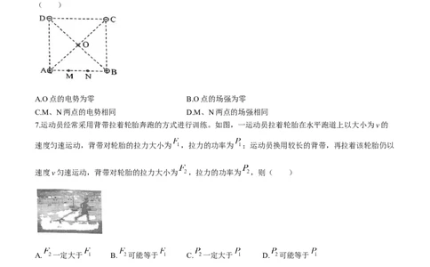2024届福建省泉州市高中高三上学期毕业班质量监测（二）物理(1)_2024年1月_021月合集_2024届福建省泉州市高中高三上学期毕业班质量监测（二）