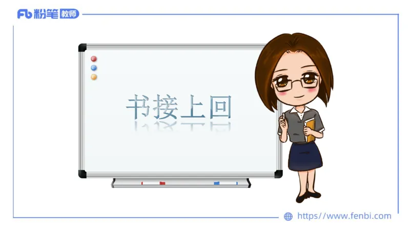 理论精讲-运动解剖学3_4-教培资料-26年最新资料-同步更新_科一科二电子资料合集中小幼（笔记真题知识点汇总等）文件多，按需保存_各机构笔记合集（中小幼）推荐_1理论精讲