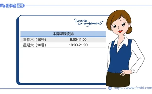理论精讲-运动解剖学3_4-教培资料-26年最新资料-同步更新_科一科二电子资料合集中小幼（笔记真题知识点汇总等）文件多，按需保存_各机构笔记合集（中小幼）推荐_1理论精讲