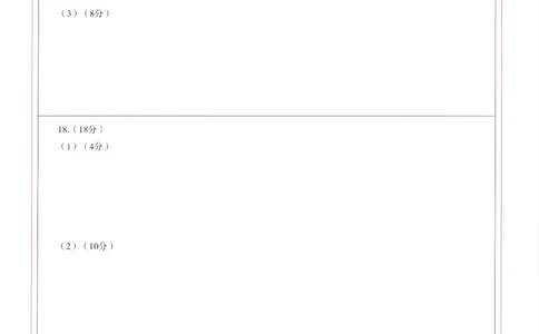 湖北省武昌区2024~2025学年度高二年级期末质量检测地理答题卡_2025年6月_250628湖北省武昌区2024~2025学年度高二年级期末质量检测（全科）