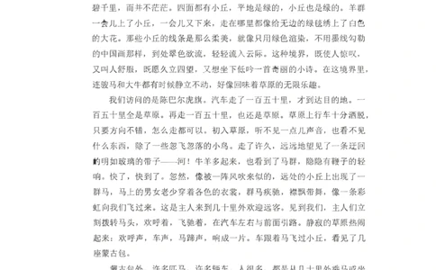 教学设计专题内部资料（33页）_4-教培资料-26年最新资料-同步更新_初中高中教资_03科三专项（进去保存报考的学科即可）_02科三专项（笔记真题思维导图教学设计版本二）