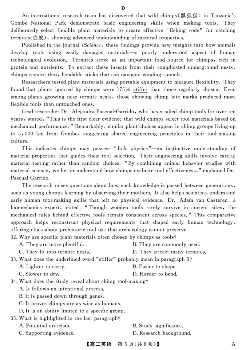 25029B-英语-A_2025年7月_250715福建省百校2024-2025学年高二下学期期末联考（全科）