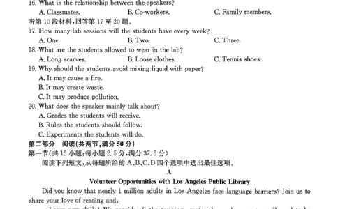 云南省名校联盟2026届高三上学期第三次联考英语_2025年12月_251227云南省名校联盟2026届高三上学期第三次联考（全科）