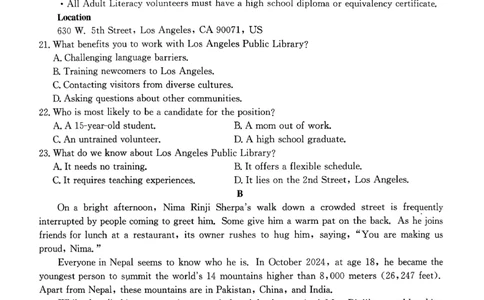 云南省名校联盟2026届高三上学期第三次联考英语_2025年12月_251227云南省名校联盟2026届高三上学期第三次联考（全科）