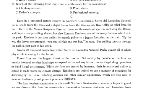云南省名校联盟2026届高三上学期第三次联考英语_2025年12月_251227云南省名校联盟2026届高三上学期第三次联考（全科）