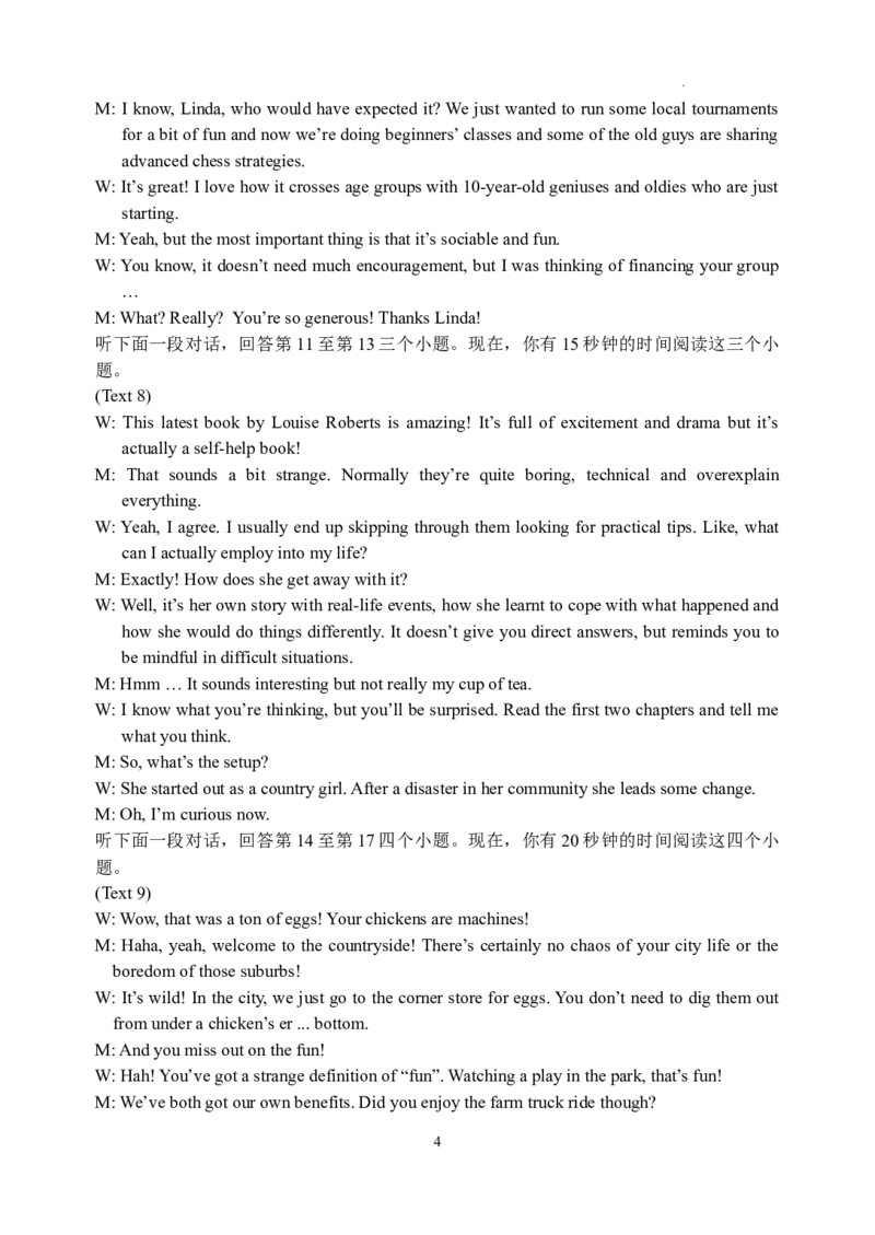 2024届高三上学期第三次月考英语答案_2024年1月_01每日更新_9号_2024届福建省龙岩第一中学高三上学期第三次月考_福建省龙岩第一中学2024届高三上学期第三次月考英语