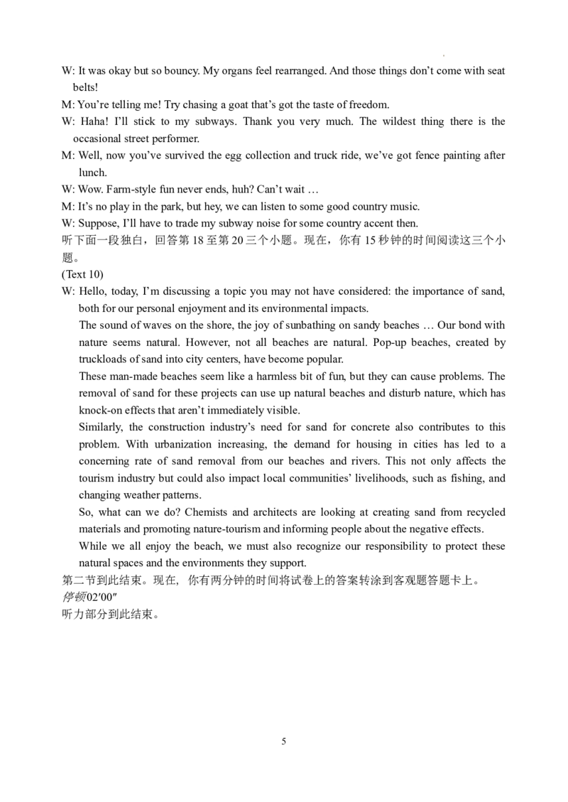 2024届高三上学期第三次月考英语答案_2024年1月_01每日更新_9号_2024届福建省龙岩第一中学高三上学期第三次月考_福建省龙岩第一中学2024届高三上学期第三次月考英语