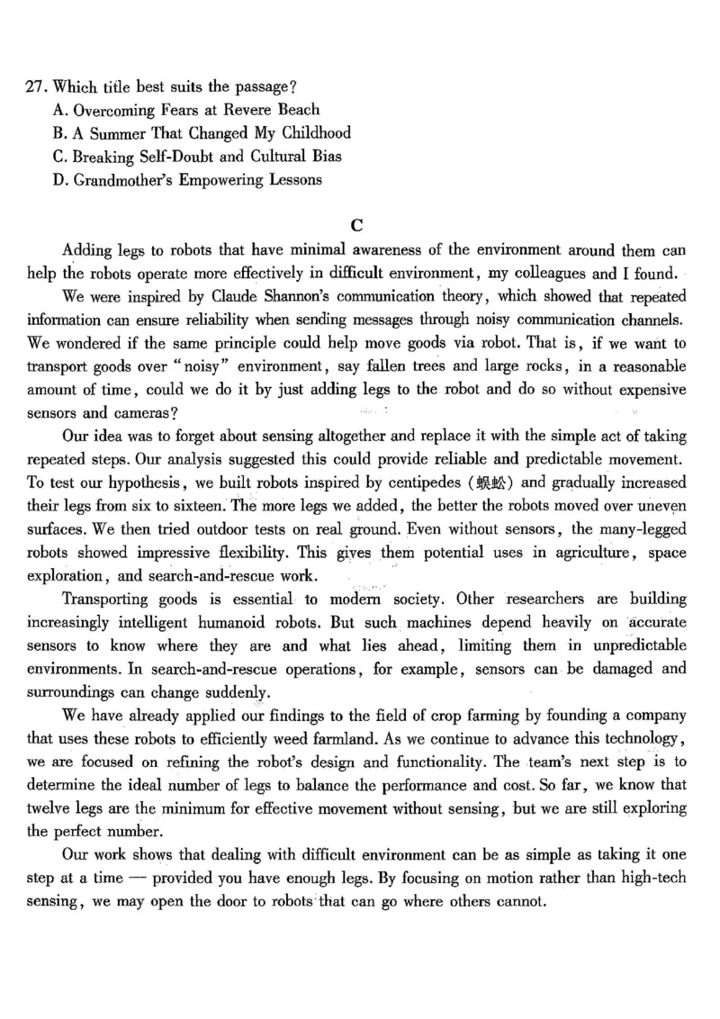 南开中学高2026届高三第三次质量检测英语_251109重庆市南开中学高2026届高三第三次质量检测（全科）