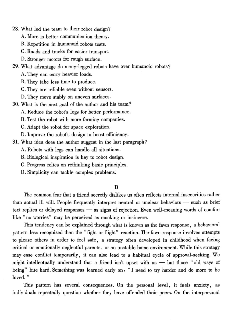 南开中学高2026届高三第三次质量检测英语_251109重庆市南开中学高2026届高三第三次质量检测（全科）