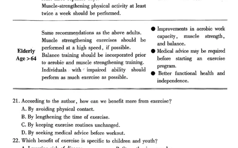 南开中学高2026届高三第三次质量检测英语_251109重庆市南开中学高2026届高三第三次质量检测（全科）