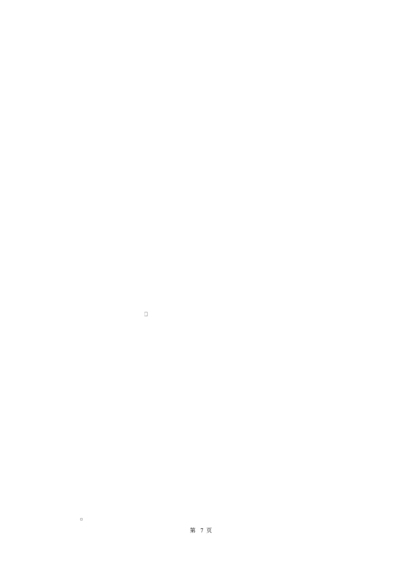 2026届深圳市高三年级第一次模拟联测试卷(数学)2026届深圳市高三年级第一次模拟联测试卷(数学答案)_251106广东省深圳市2026届高三上学期第一次模拟联测